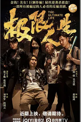 外出